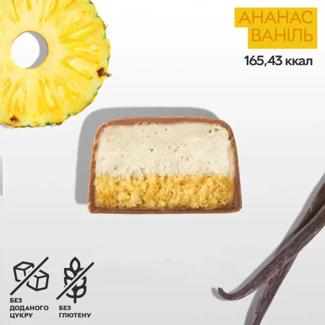 Батончик Spacefood Space Bite Protein Bar, 45 грам - Ананас-ваніль, Вишня-шоколад