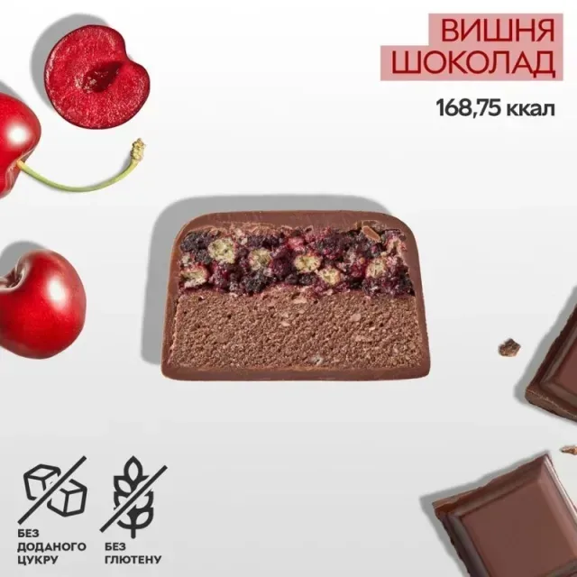 Батончик Spacefood Space Bite Protein Bar Chocolate-Cherry, 45 грамм - Шоколад-вишня
