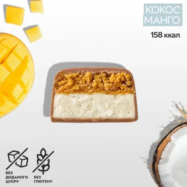 Батончик Spacefood Space Bite Protein Bar Coconut-Mango, 45 грам, Кокос-манго