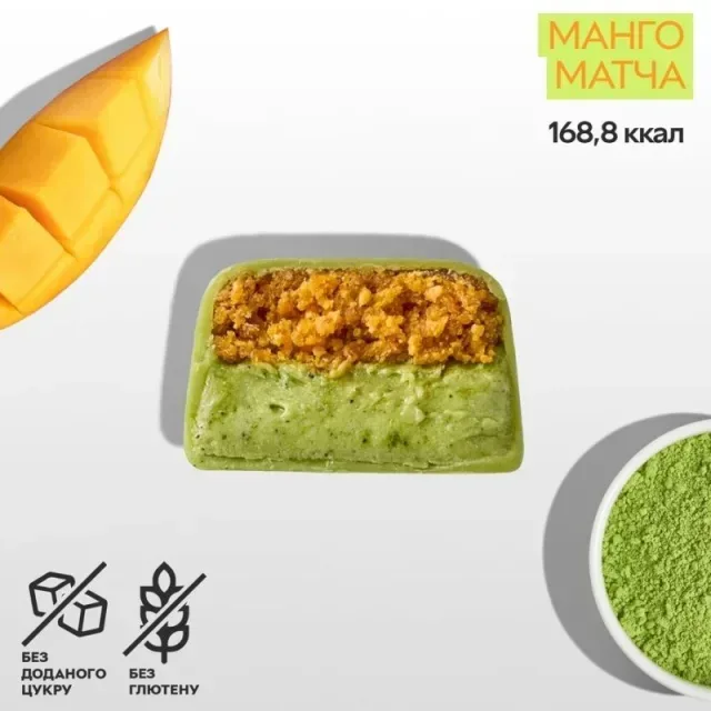 Батончик Spacefood Space Bite Protein Bar Mango Matcha, 45 грамм