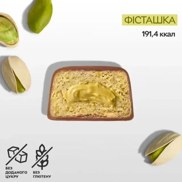 Батончик Spacefood Space Bite Protein Bar Pistachio, 45 грам, Фісташка