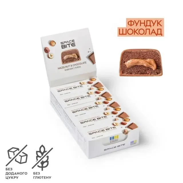 Батончики Spacefood Space Bite Protein Bar Chocolate-Hazelnut, 10*45 грам, Шоколад-фундук