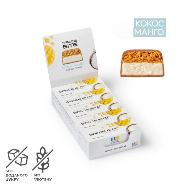 Батончики Spacefood Space Bite Protein Bar Coconut-Mango, 10*45 грам, Кокос-манго