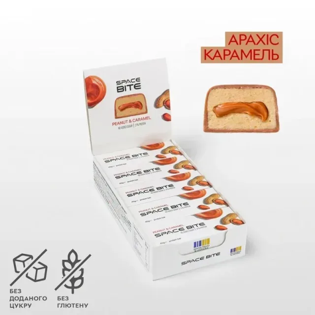 Батончики Spacefood Space Bite Protein Bar Peanut-Caramel, 10*45 грам