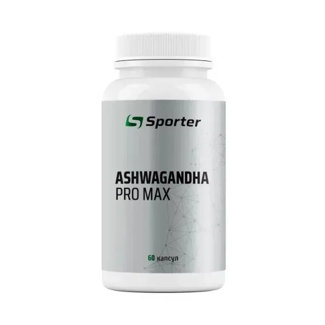 Екстракт ашваганди Sporter Ashwagandha Pro Max, 60 капсул