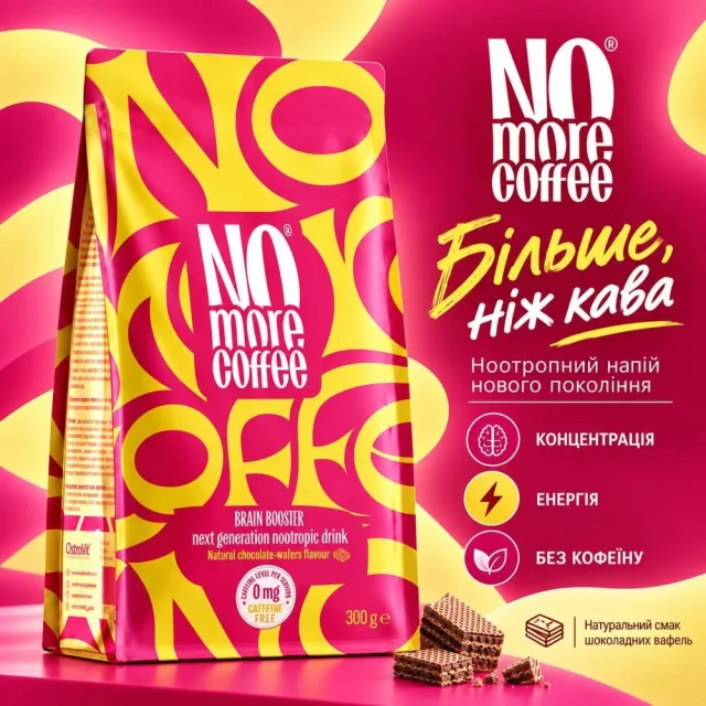 Функціональний комплекс OstroVit No More Coffee Caffeine Free, 300 грам - Шоколадні вафлі