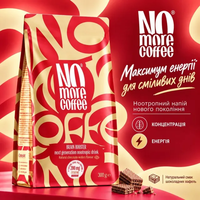 Функціональний комплекс OstroVit No More Coffee Extreme, 300 грам, Шоколадні вафлі