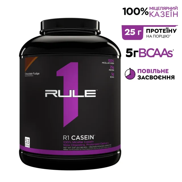 Протеїн Rule 1 Casein, 53 порції - 1.8 кг Шоколадний крем