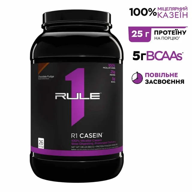 Протеїн Rule 1 Casein, 26 порцій - 897 г Шоколадний крем