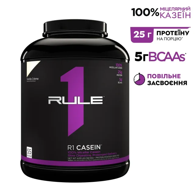 Протеїн Rule 1 Casein, 1.8 кг - Ванільний крем